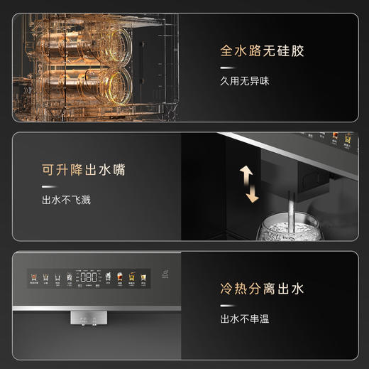 卡萨帝（Casarte）净水机 CQRZ600-2LXZL12U1 商品图12