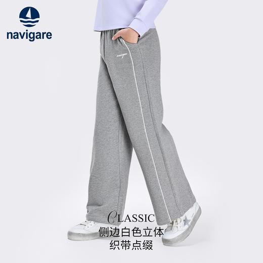 【纳维凯尔】【120-165】意大利小帆船女童休闲运动裤阔腿裤 商品图1