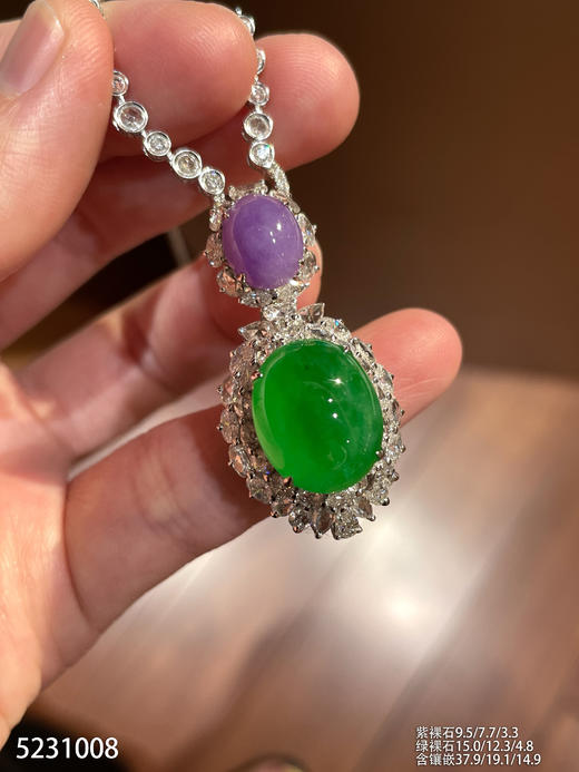 冰艳绿➕艳紫双蛋面吊坠【5231008】具体价格微信咨询 商品图0