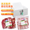 【定丰农场】内蒙羊肉组合2500g 商品缩略图1