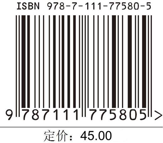 官网 机械制图与识图 第2版 史磊 教材 9787111775805 机械工业出版社 商品图2