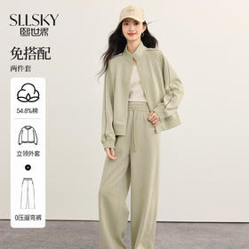 【08/27新品】熙世界通勤运动卫衣套装女2025秋装新款休闲外套直筒长裤子两件套