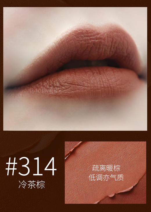 【哑光 细管口红】 都是王炸色号💥没有一个颜色鸡肋🥰收到真的惊艳到我了！2.2g/支，比普通哑光口红更丝滑更轻薄 ▪️一点不卡唇 涂抹顺滑度惊人 ▪️上嘴自带柔焦感  ▪️三个颜色日常百搭又不挑皮 商品图7