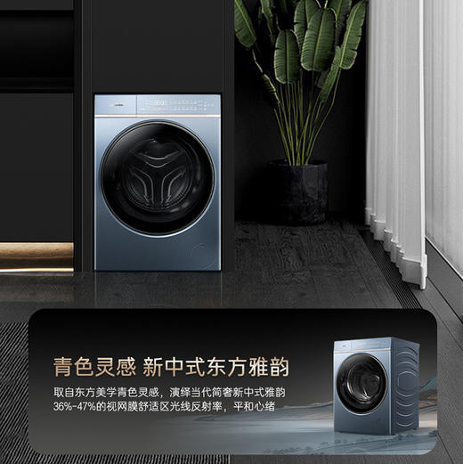 卡萨帝（Casarte）洗烘套装 CE B12LWDUKLBU1+CG S12YTFKLBU1 商品图11