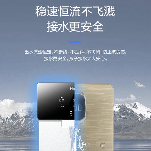 海尔（Haier）管线机 HGRZ-T6 商品图9