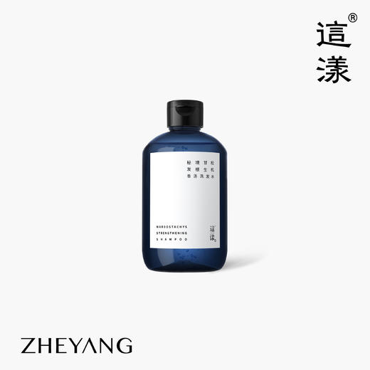 “这漾”山野洗护系列丨 洗发水 |  护发乳丨沐浴液 商品图1