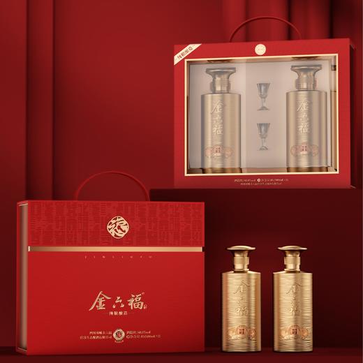 优选丨京东顺丰发货【金六福 平安福典藏版白酒/礼盒装】平安是福・兼香典范 精粮纯酿   900年传世白曲工艺！88位专家严格把关 商品图0