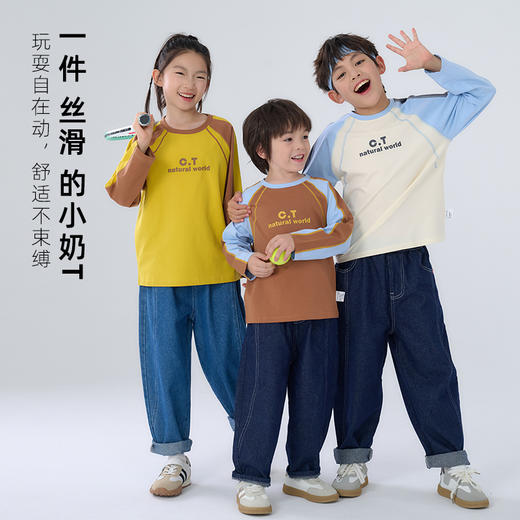 【7A抗菌】棉花堂丝滑潮趣大童长袖T恤——FA52007 商品图4