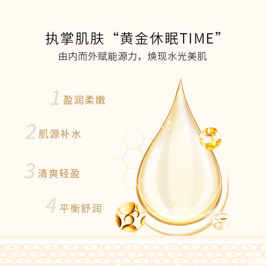 【星品任选二件五折】菜鸟和配方师姜黄素睡眠面膜80g（加入购物车结算） 商品图1