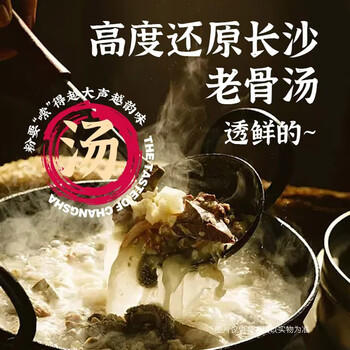 任老板长沙宽米线米粉速食冲泡红烧牛肉味米粉夜宵大桶168g*3桶 /粮油调味 /方便食品 /特色米粉/米线 商品图5