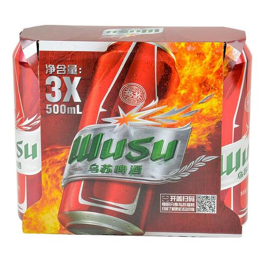 乌苏啤酒三连包500ml*3/组 商品图1