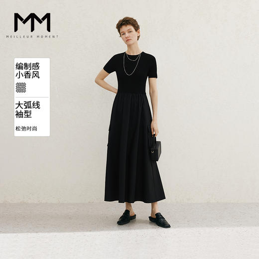 【商场同款】麦檬春秋针梭拼接连衣裙5F3190761 商品图0