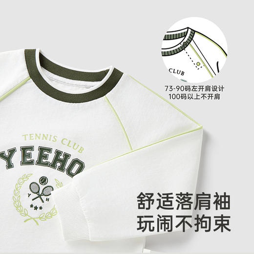 【商场同款】英氏儿童卫衣春秋纯棉长袖男童卫衣套头衫新款 商品图2