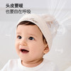 【云优选】BUBBLE TREE婴儿帽子秋冬款新生儿熊耳刺绣胎帽宝宝护可爱萌囟门帽 商品缩略图4