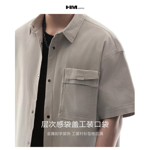 HIM漢崇 层次感袋盖工装口袋宽松潮流百搭短袖休闲衬衫 2026春季 商品图2