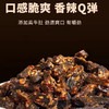 卤趣麻酱爆肚脆112g 商品缩略图2