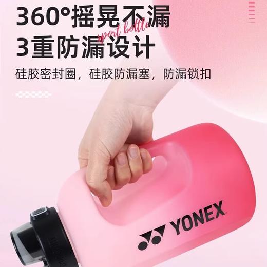 尤尼克斯 运动水壶 AC094CR 商品图2