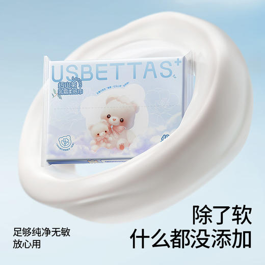 贝肽斯红山茶乳霜纸新生宝宝专用婴儿柔巾手口纸巾便携保湿柔纸巾 商品图4