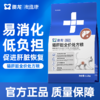 澳龙澳维康猫肝脏全价处方粮1.2kg赠50g试吃 商品缩略图0