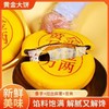 【层层松软 馅料饱满】黄金万两大月饼 同款黄金中秋月饼 咸蛋芋泥传统手工 休闲早餐零食 商品缩略图1