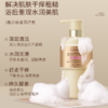 （买多省多 洗发水+沐浴露99元）绿色溪谷咖啡纤柔沐浴露500g单品或组合装任选 -4924 高级香氛 洗后心情舒畅醒神 商品缩略图2