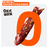 【暴肌独角兽风干鸡肉干】鸡胸肉干条减低即食脂肪卡解馋小零食品0代餐主食热量 商品缩略图3