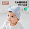 【云优选】BUBBLE TREE婴儿帽子秋冬款新生儿熊耳刺绣胎帽宝宝护可爱萌囟门帽 商品缩略图0