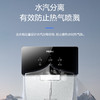 海尔（Haier）管线机 HGRZ-T6 商品缩略图10
