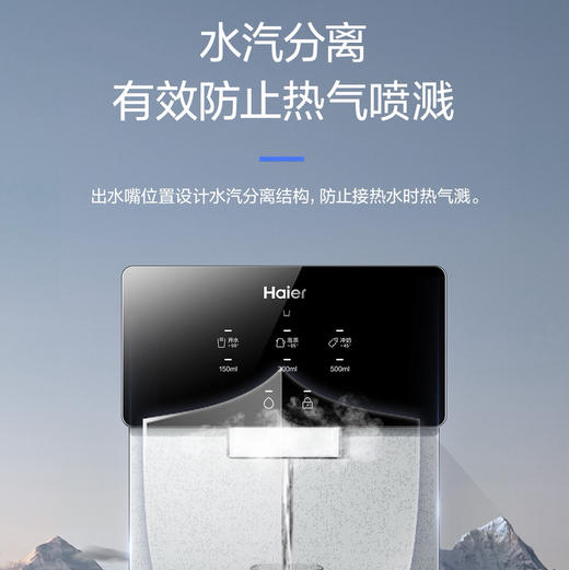 海尔（Haier）管线机 HGRZ-T6 商品图10