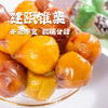 品桃源即食建瓯锥栗果仁福建南平特产熟栗子休闲零食 商品缩略图0