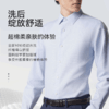 直尖领汗无痕长袖免烫衬衫-406-02 商品缩略图5
