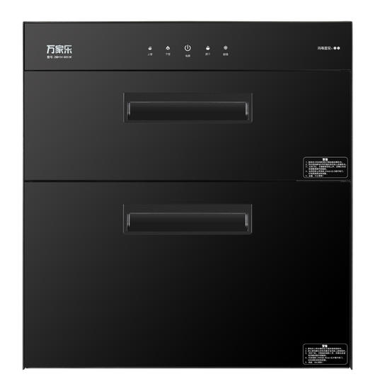 【保利】万家乐烟机灶具消毒柜热水器套餐 商品图3