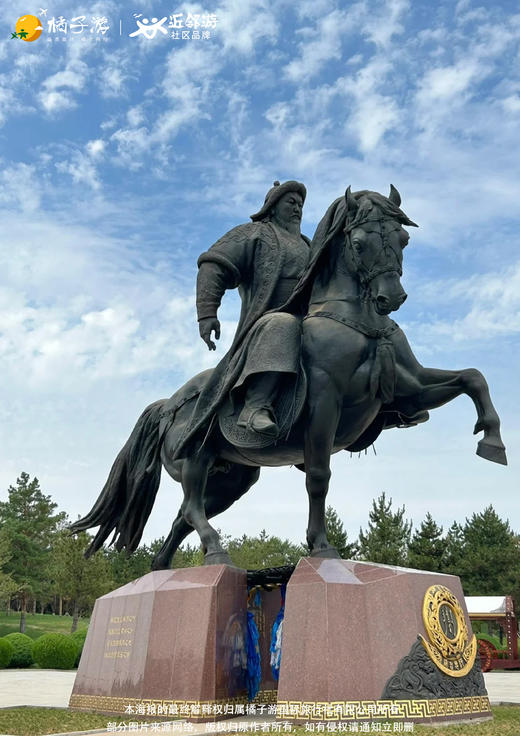 【蒙尊贵族】双飞五日游 商品图1