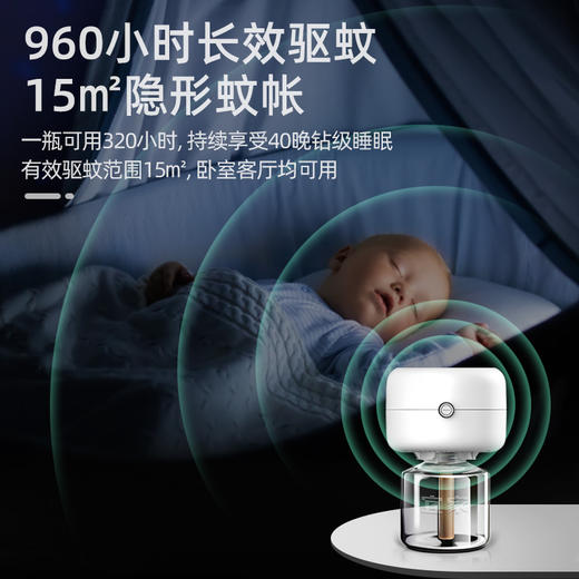 宜家电热蚊香液套装（1器+3液） 商品图3