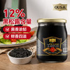 欧萨 墨西哥进口 莎莎酱330g 中辣 0脂肪 玉米饼蘸酱 taco酱 塔可酱 /粮油调味 /调味品 /西式酱料 商品缩略图6