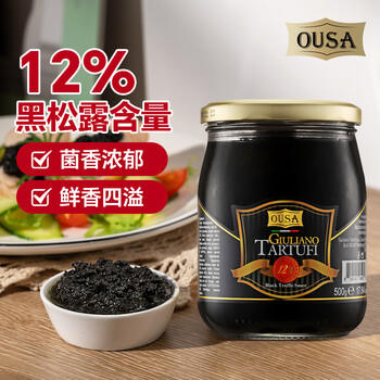 欧萨 墨西哥进口 莎莎酱330g 中辣 0脂肪 玉米饼蘸酱 taco酱 塔可酱 /粮油调味 /调味品 /西式酱料 商品图6