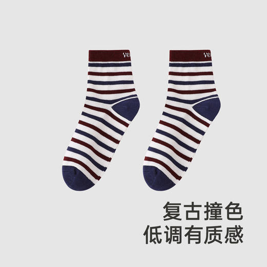 【老带新拼团19元】英氏儿童袜子夏季透气男童女童袜子两双装四季短袜 商品图3