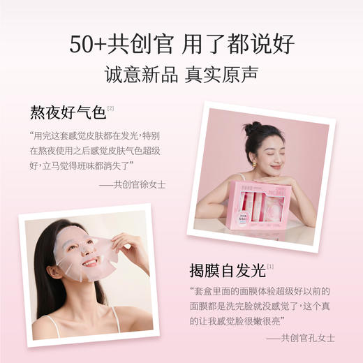 【双旦|年终会员日】半亩花田玫瑰焕亮发光套组（80g水+80g乳+60g洁面+2片面膜） 商品图2