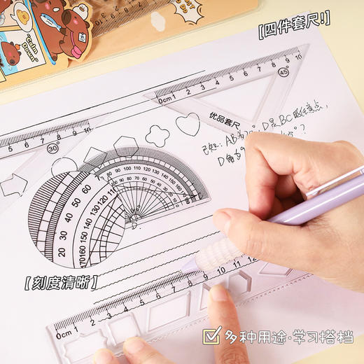 【9.9秒杀，卡通套尺四件套】敲多图案系列挑选，刻度清晰，柔韧性好，经久耐用，小学生四件套20cm考试绘画直尺三角板量角器尺子套装QQ 商品图2