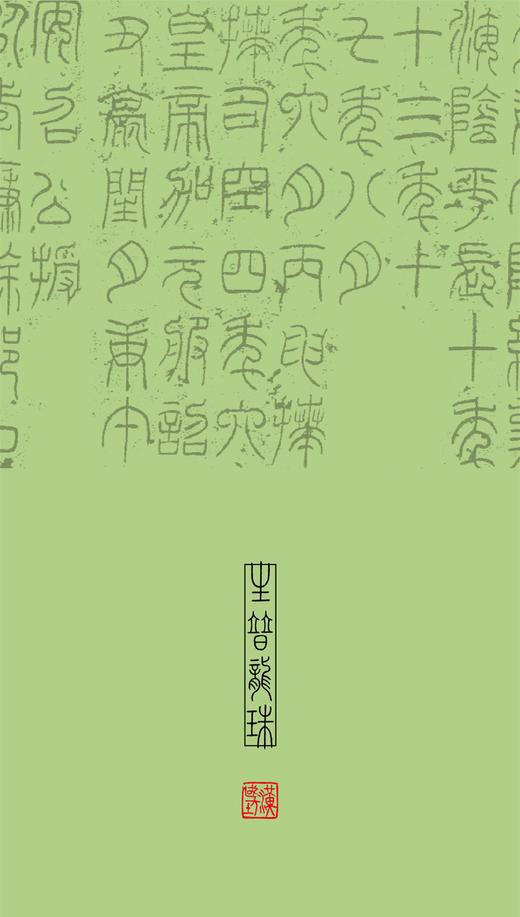 一叶蒙山·有机普洱茶（生普龙珠） 商品图1