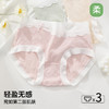ALDOLA/雅黛俪女士内裤纯棉裆10A抗菌中腰女三角裤防卡裆短裤头薄 商品缩略图3