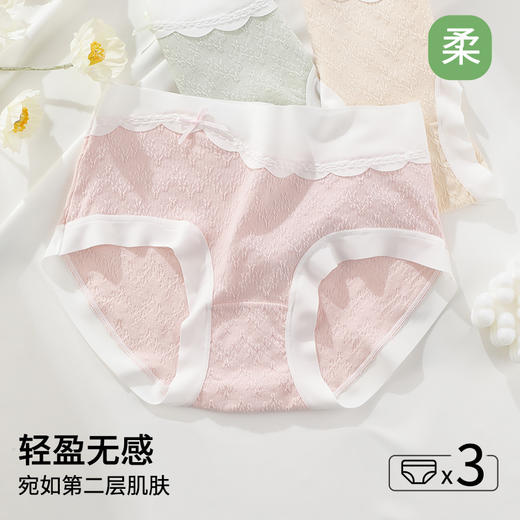 ALDOLA/雅黛俪女士内裤纯棉裆10A抗菌中腰女三角裤防卡裆短裤头薄 商品图3