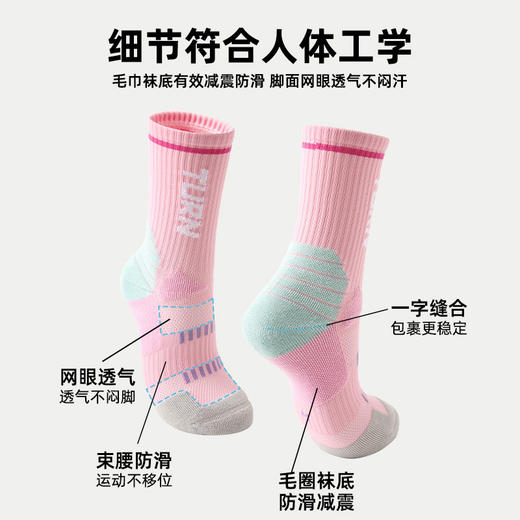 （49.9任选3件）Renaissance专业毛巾底袜子女跑步跳绳袜吸汗透气白色少女运动袜（活动产品，收货7天内支持退换） 商品图2