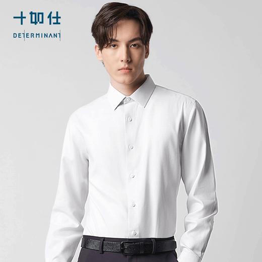 直尖领汗无痕长袖免烫衬衫-406-02 商品图1