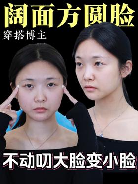 阔面扁平脸逆袭！3 招调出立体骨相上镜脸✨