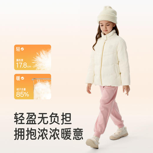 【商场同款】英氏女童羽绒服奶油白秋冬温暖防风简约百搭儿童新款超韧绒 商品图2