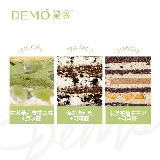 云端天使·创意主题奶油蛋糕|Cloud Angel 商品图1