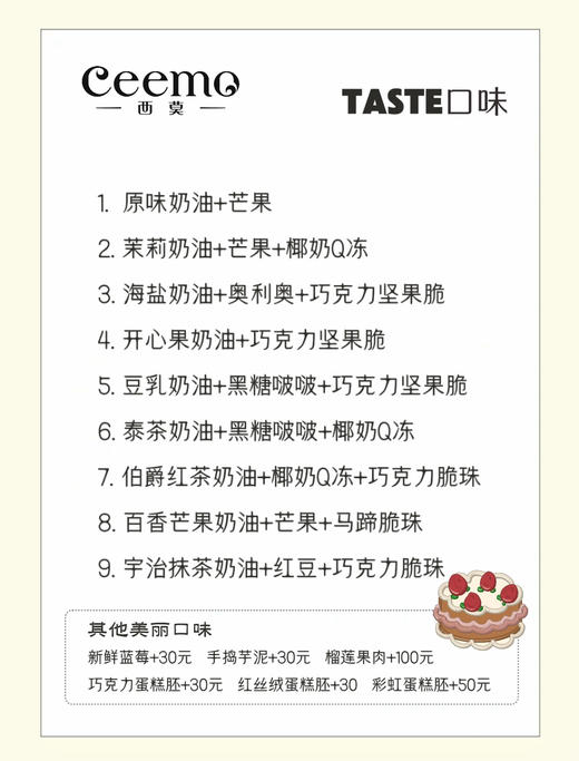 怦然心动 商品图1