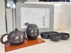 紫陶西施套组茶具