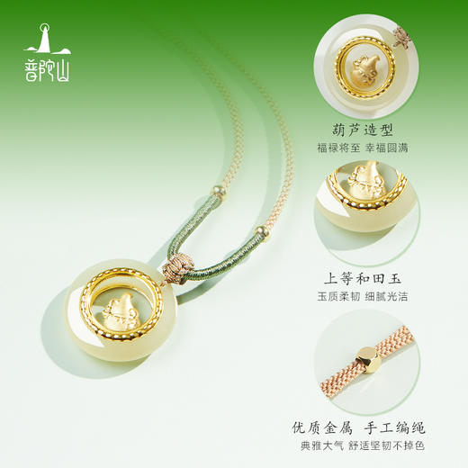 普陀山和田玉葫芦福禄吊坠女款真品玉石项链挂坠送女友生日礼物 商品图2